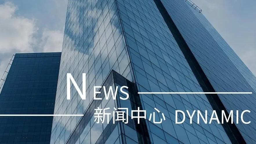 市城投物业公司召开消防安全隐患排查工作推进会