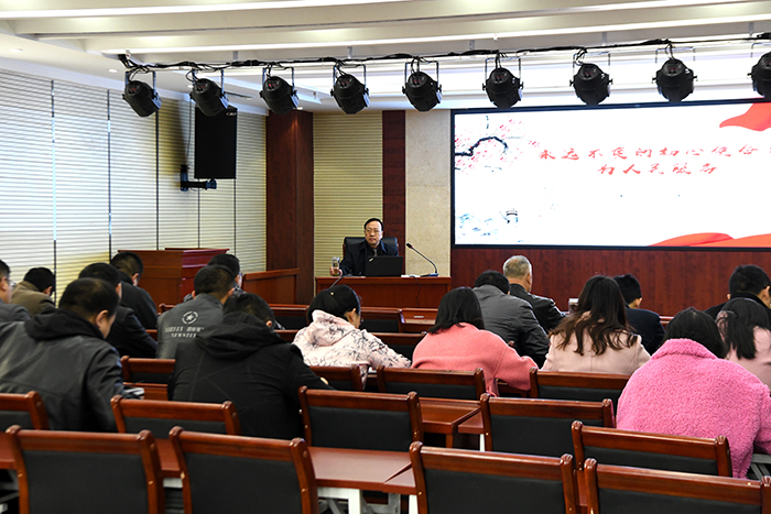 中共商洛市城投公司党支部组织“不忘初心 牢记使命”主题教育专题学习
