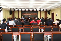 公司党总支召开2021年党建暨党风廉政建设工作会